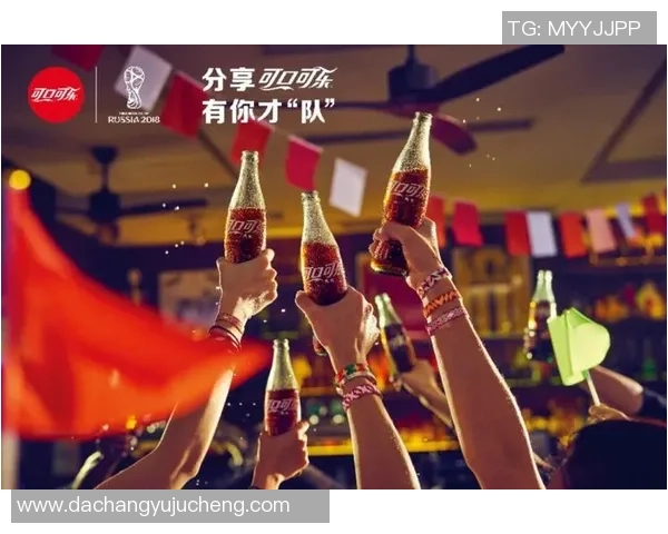 足球巨星携手可乐品牌共创激情时刻点燃全球球迷热情